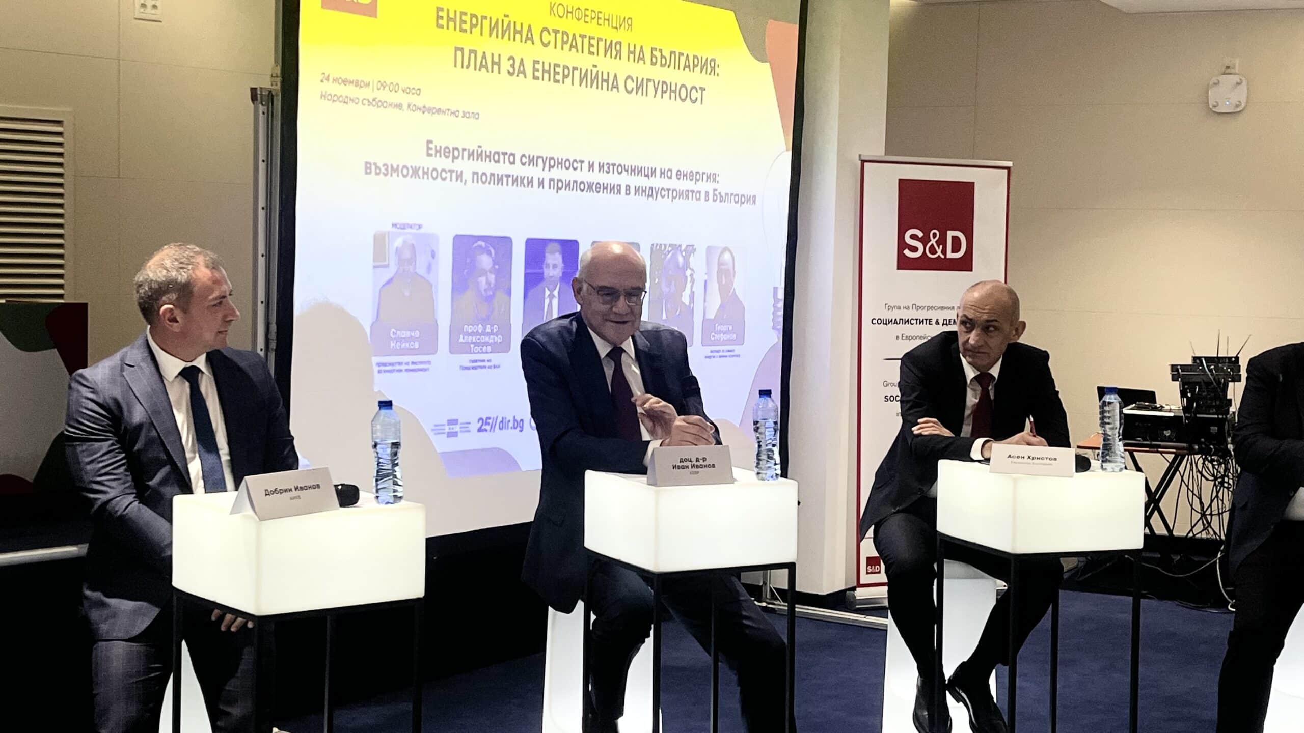 Най важната характеристика на енергетиката на една страна е сигурността и