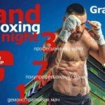 Турнир по кикбокс