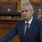 Костадин Костадинов