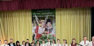 СУ „Св. Св. Кирил и Методий”-Пордим