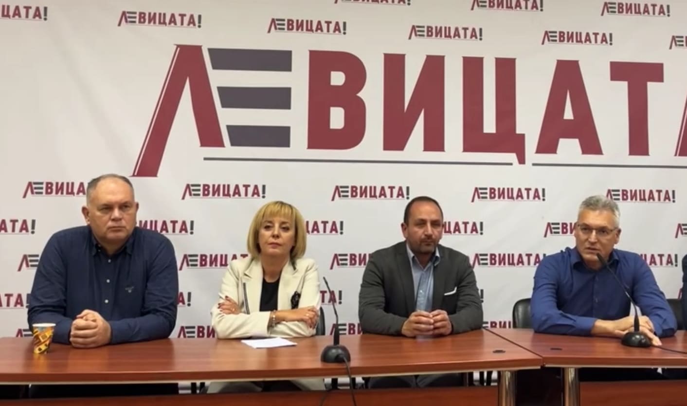 Коалиционният съвет на Левицата е взел решение да предложи на