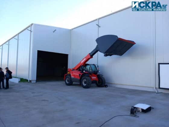 Съоръжение