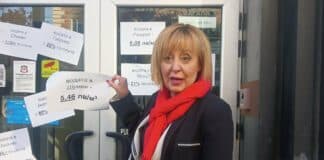 Мая Манолова