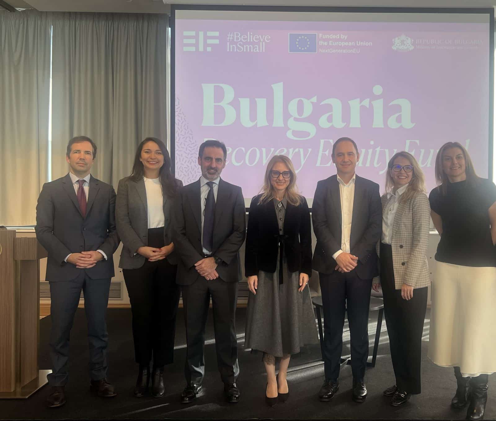 Капиталовият фонд за възстановяване и развитие на Европейския инвестиционен фонд