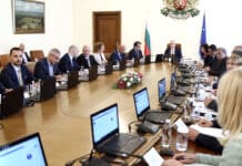 Министерски съвет