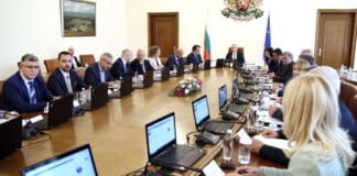 Министерски съвет