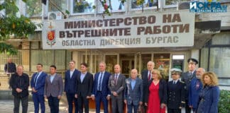 Празник на полиция