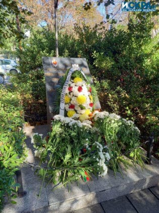 Празник на полиция