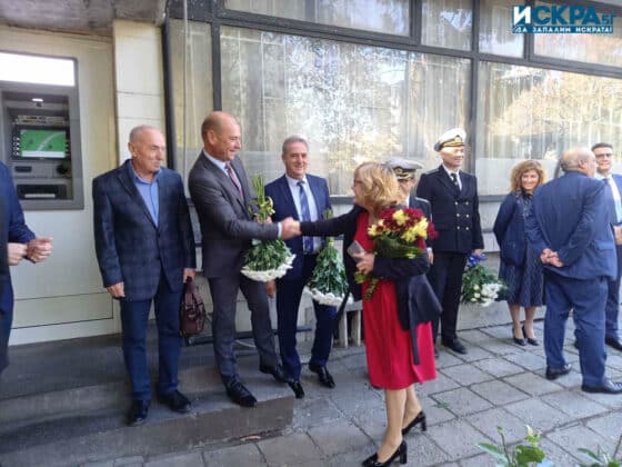 Празник на полиция