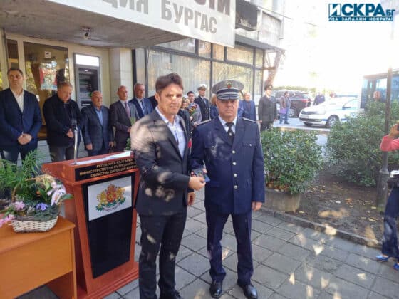 Празник на полиция