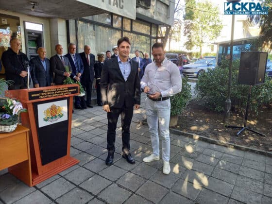 Празник на полиция