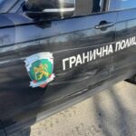 Гранична полиция