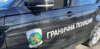 Гранична полиция