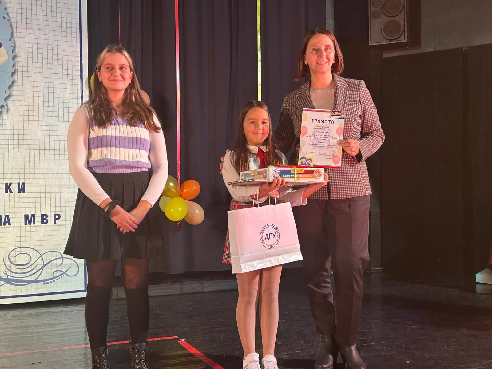 13 малки художници получиха награди за рисунки на тема Аз