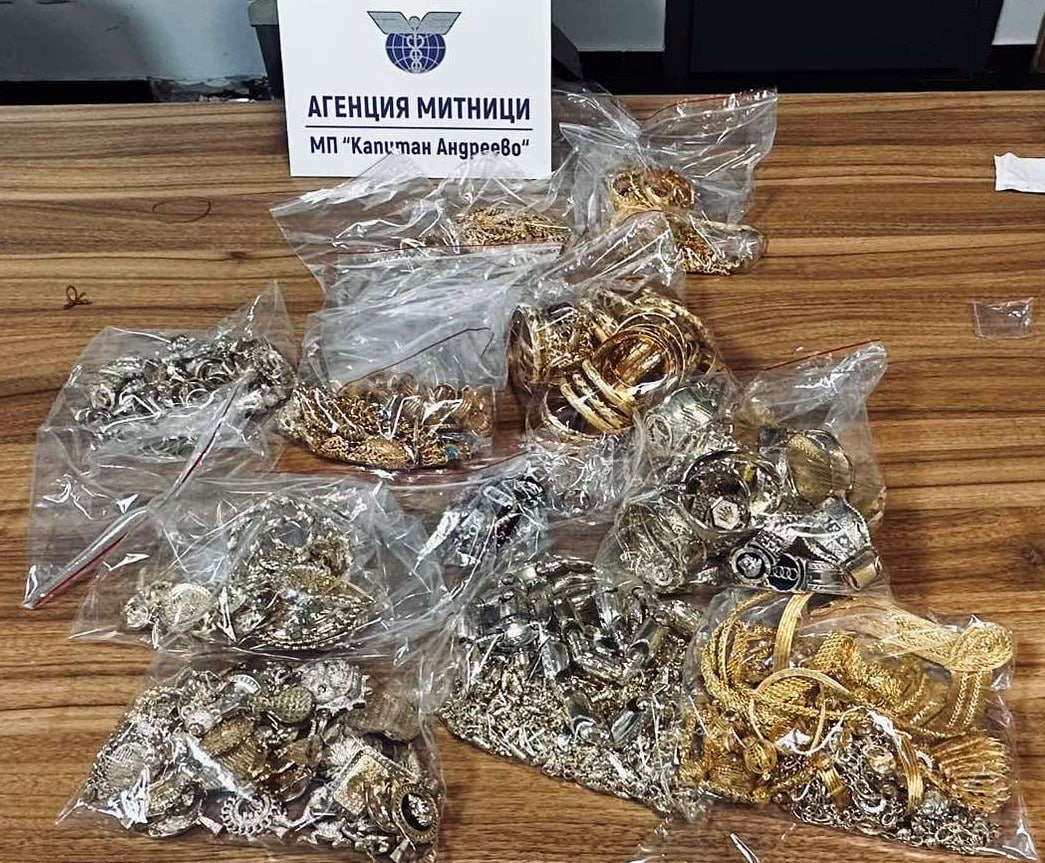 Контрабандни 3490 7 грама златни и 3898 грама сребърни накити на