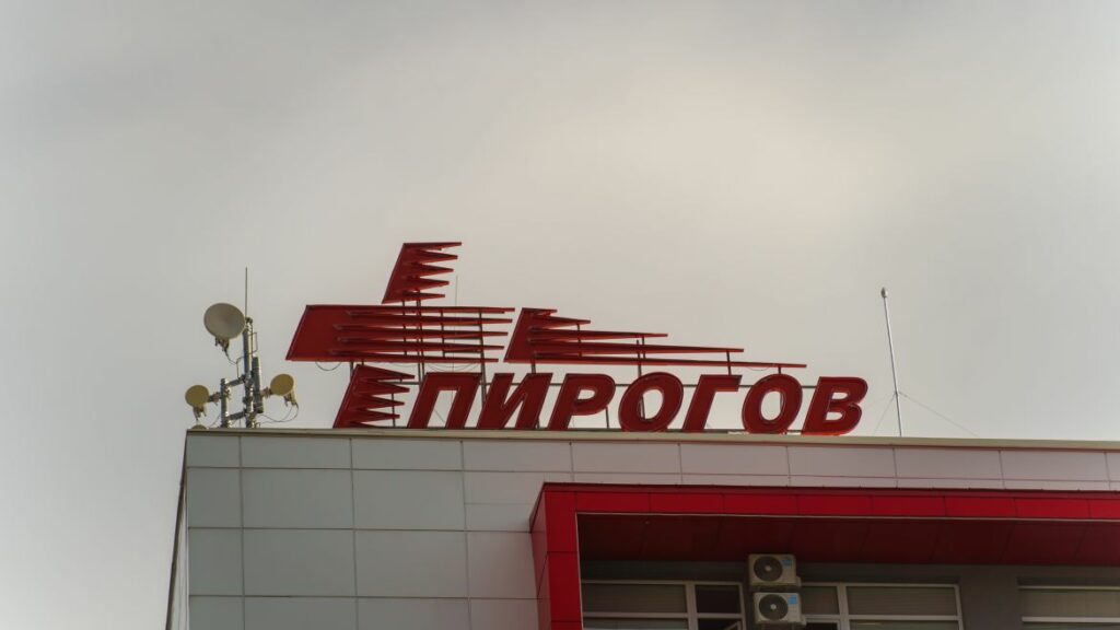 Пирогов
