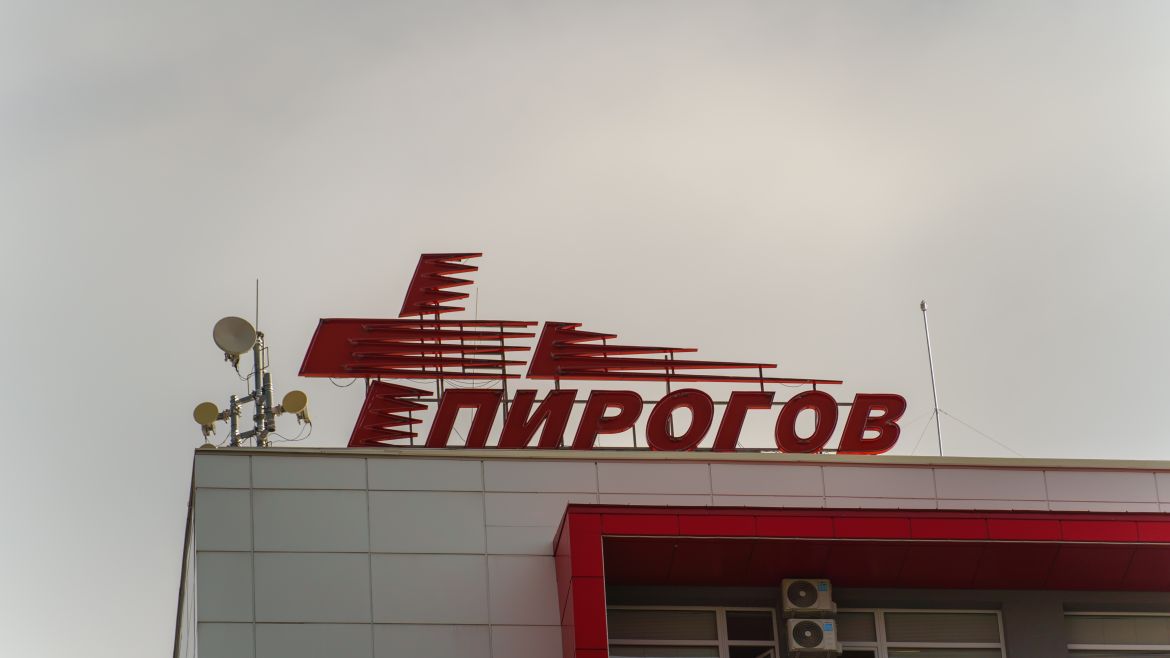 Болница Пирогов ще заведе срещу министъра на здравеопазването Христо Хинков