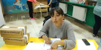 Попълване на бюлетини