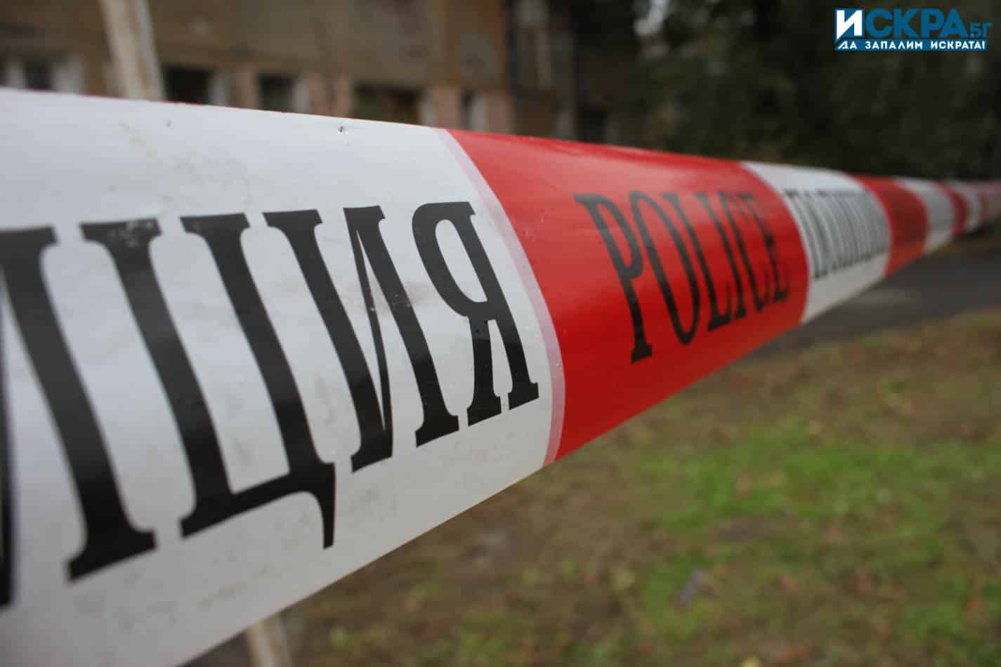 Полицията в Ботевград разследва зловещо убийство след като откри кости и