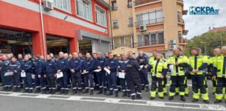 Награждаване на пожарникари