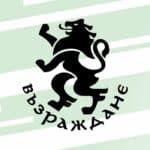 ПП "Възраждане"