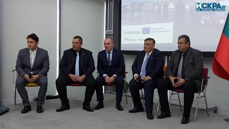 Договор между България и Турция