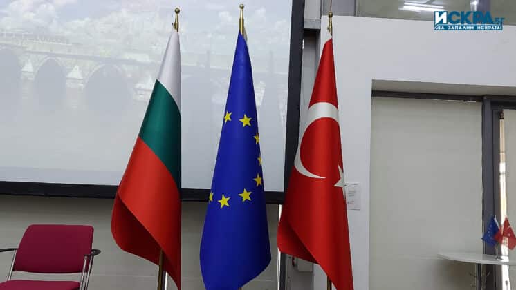 България, ЕС и Турция