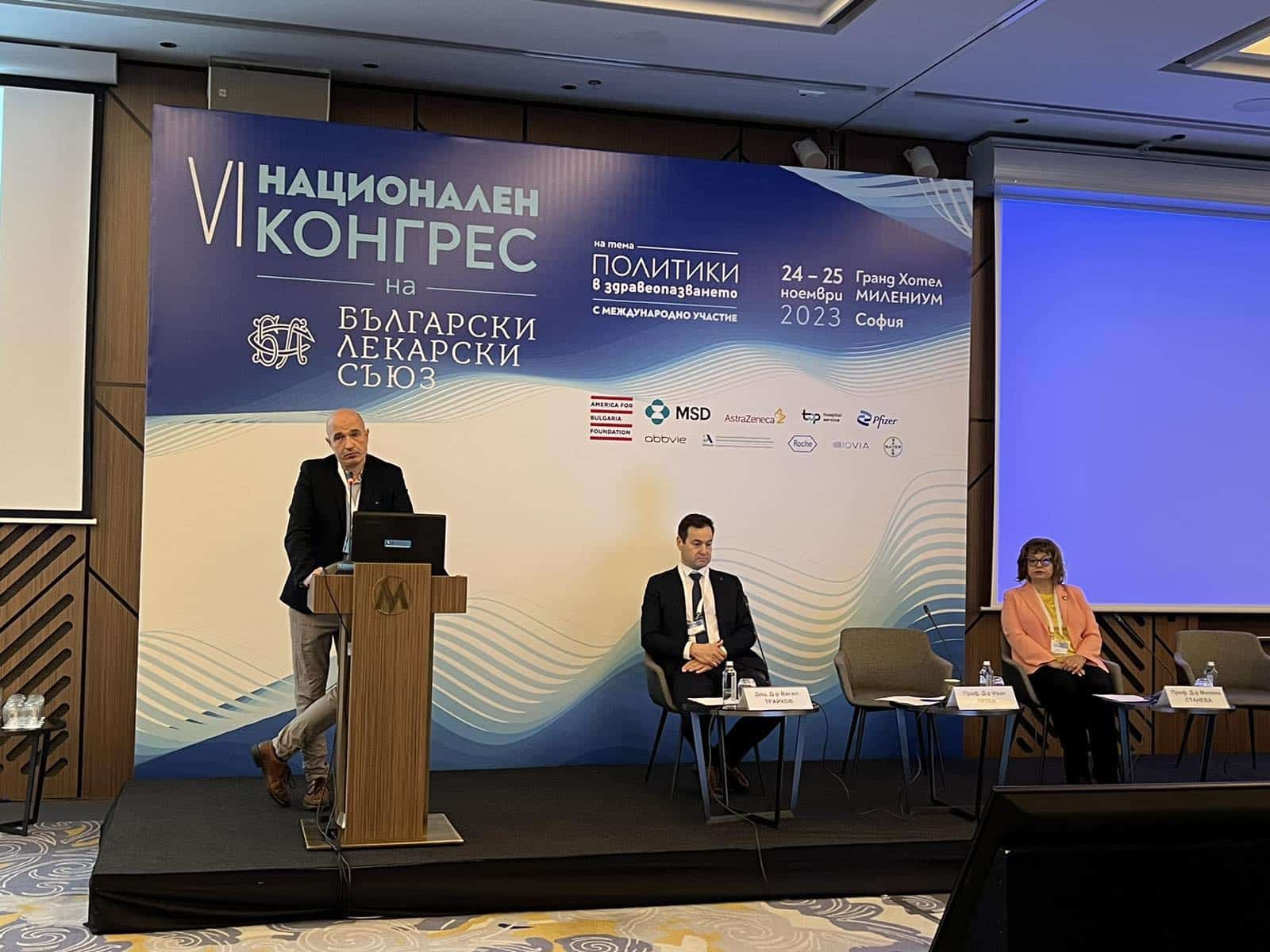 Да се намали с 30 предотвратимата смъртност до 2030 г