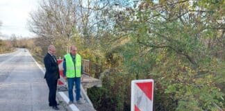 Пропаднал мост