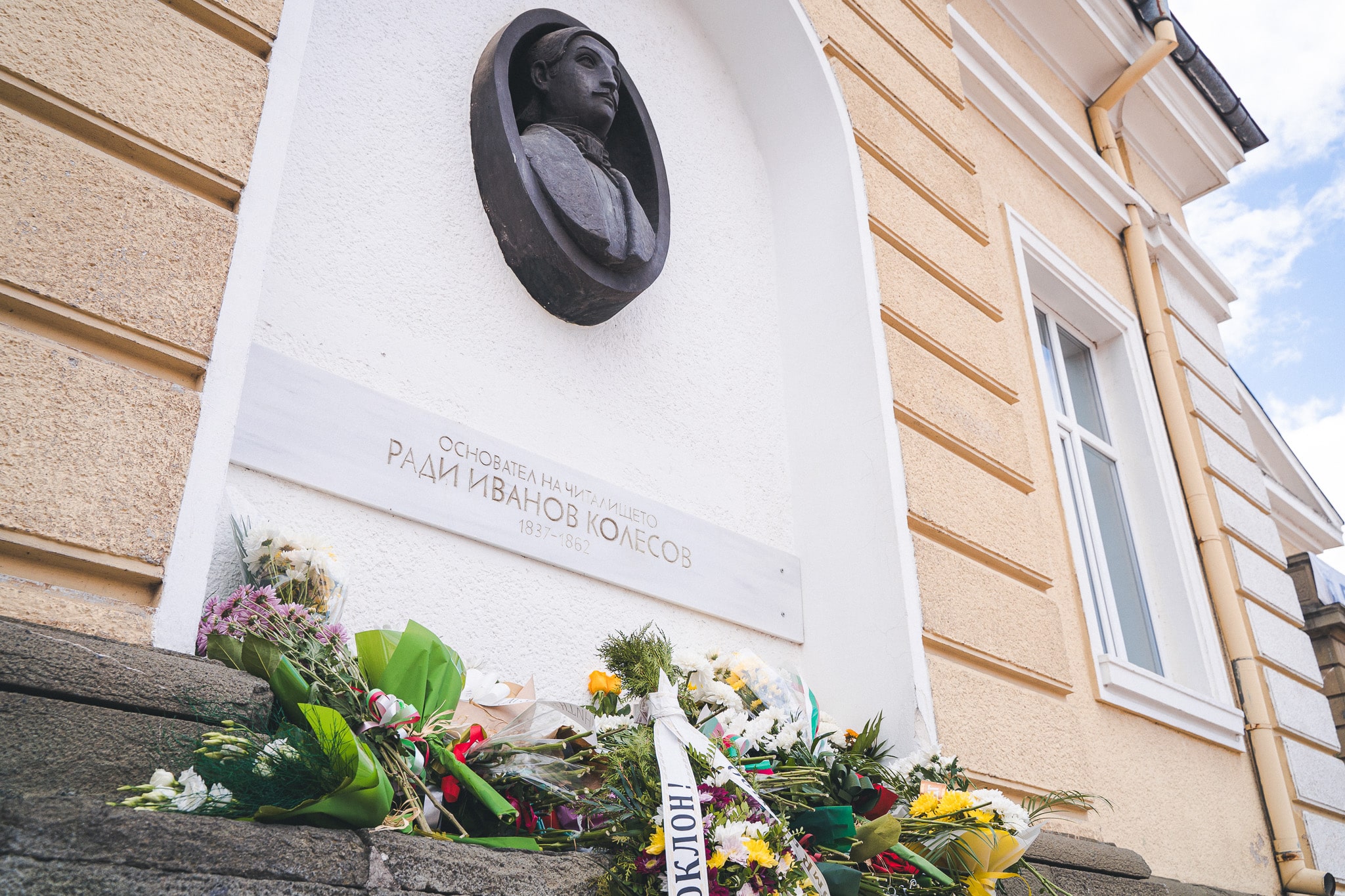 С творческа вечер и сборник за Ради Колесов Ямбол ще