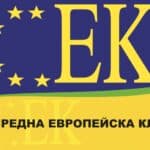 ПП "Средна европейска класа"