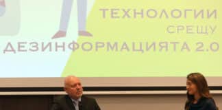 Тодор Тагарев