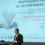 Виктор Стоянов