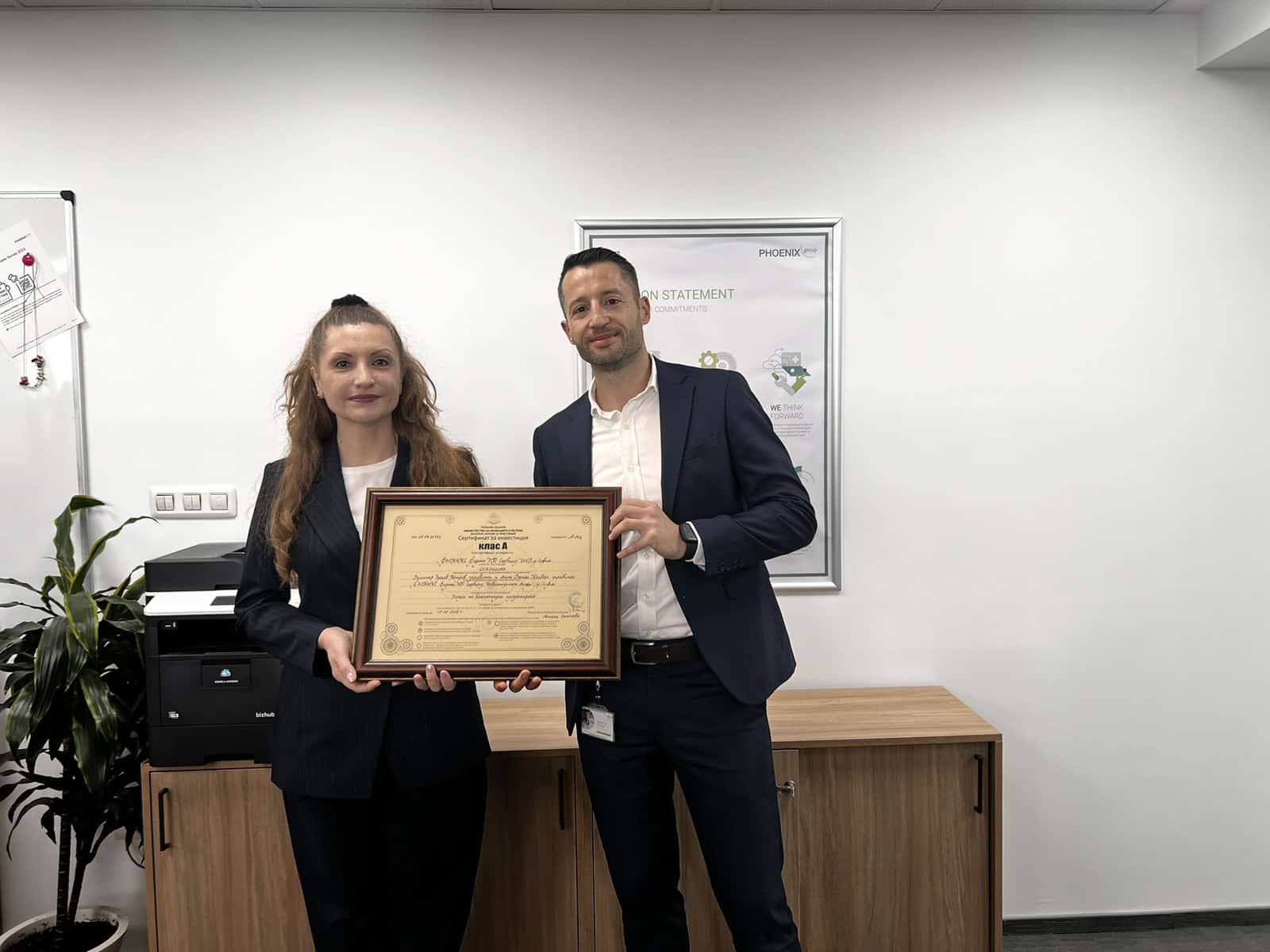 Зам министърът на иновациите и растежа Веселина Минчева връчи сертификат клас