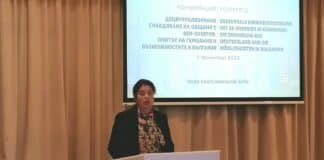 Заместник-министър Ива Петрова