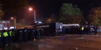 Жандармерия