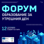 Форум за образование