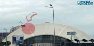 Арена Бургас