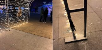 Светеща арка