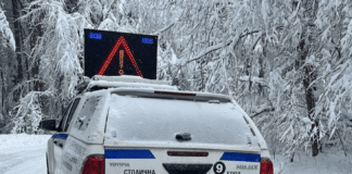 Автомобил на "Аварийна помощ и превенция"