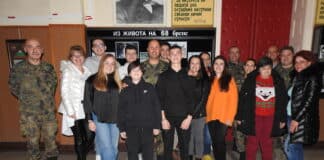 Благотворителност