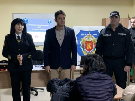 Благотворителност