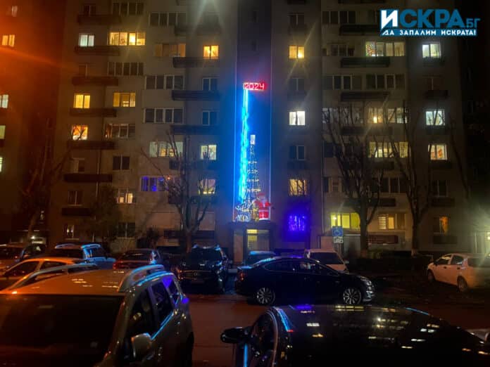 Жилищен блок в Бургас