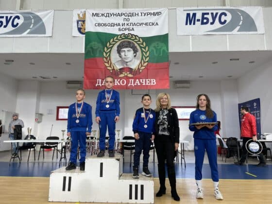 Турнир "Данко Дачев"