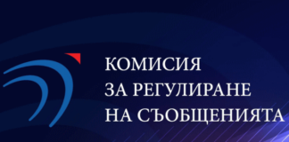Комисия за регулиране на съобщенията