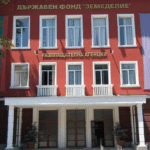 Държавен фонд "Земеделие"