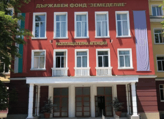 Държавен фонд "Земеделие"
