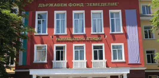 Държавен фонд "Земеделие"