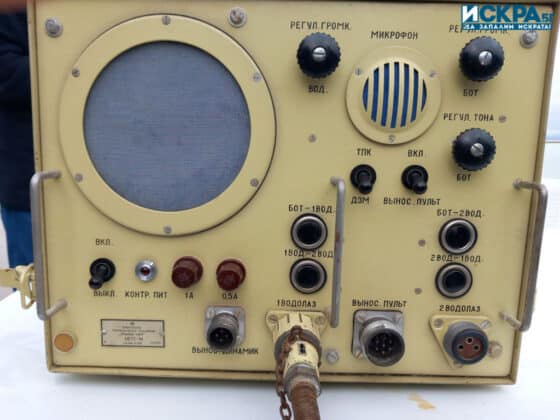 Ретро дайвинг