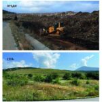 Регулация на депа